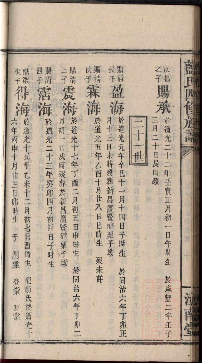 农村祠堂图片大全图片