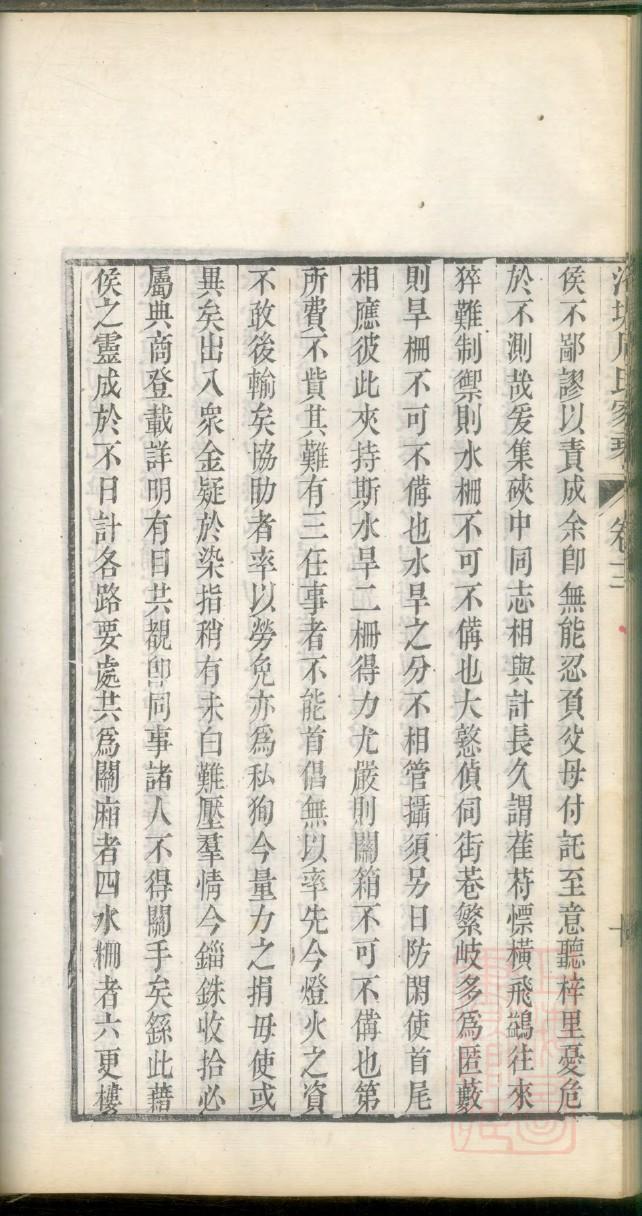 字姓全国有多少人