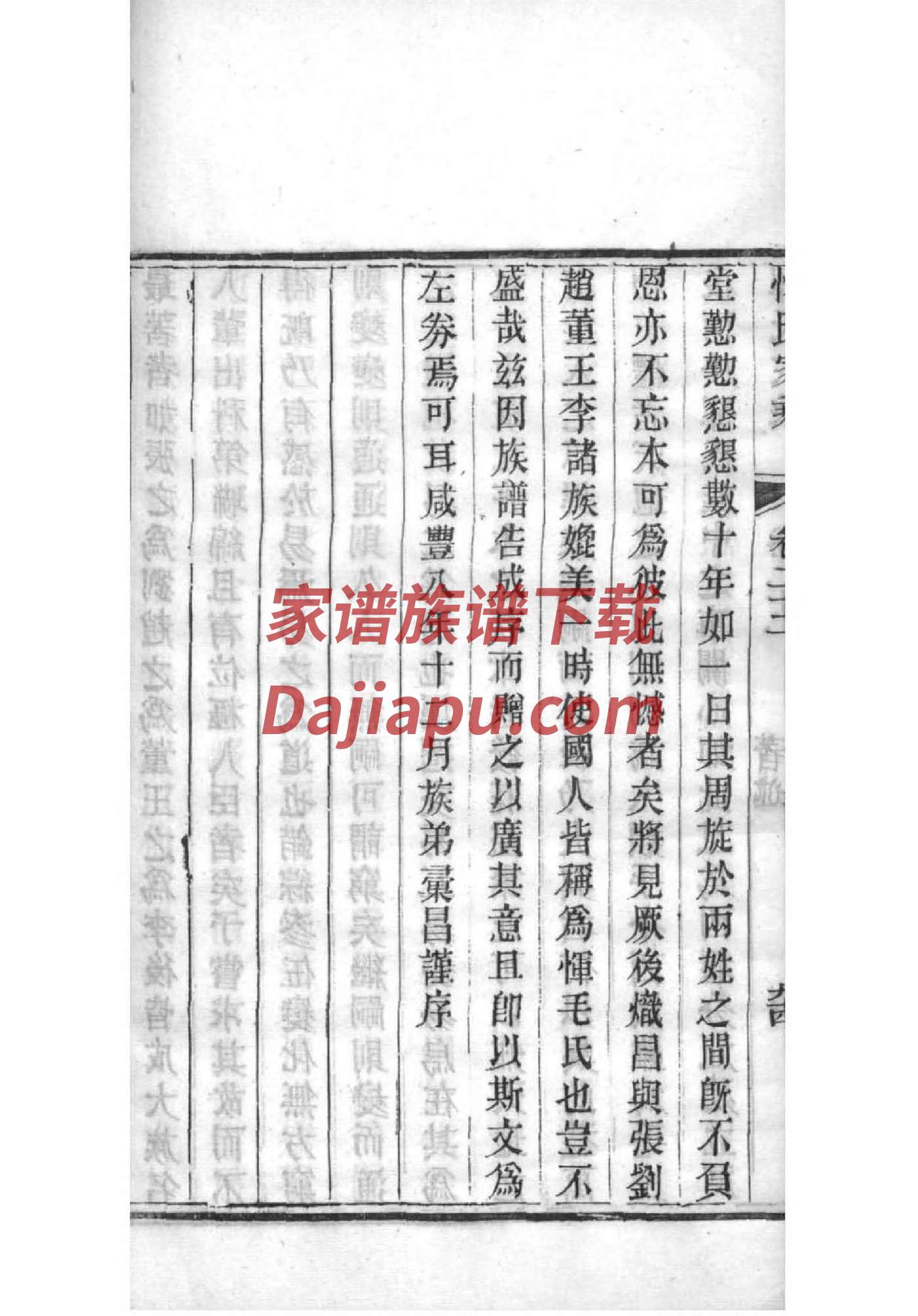 烟氏祖先起源哪里