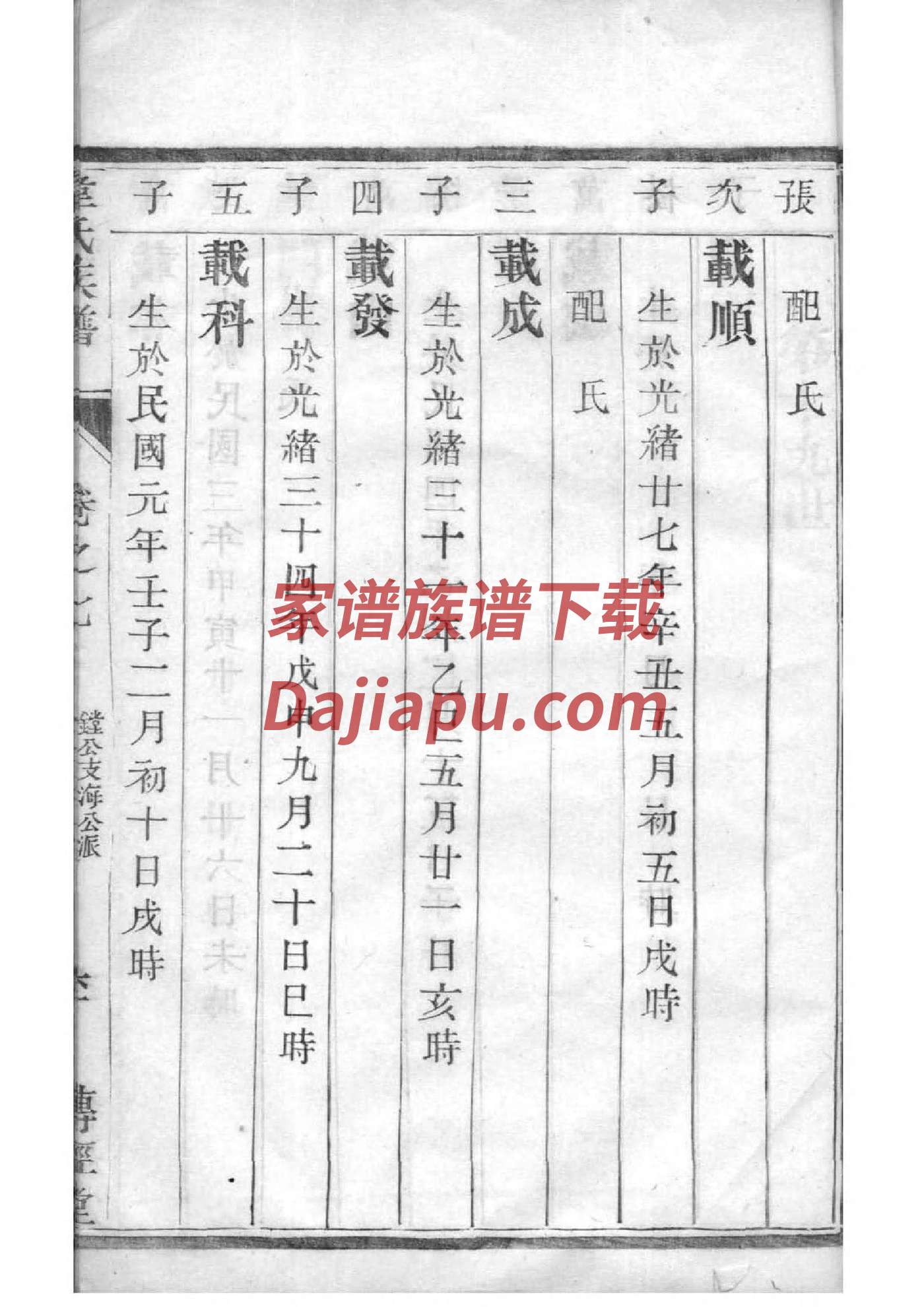 冯家祠堂周边民宿