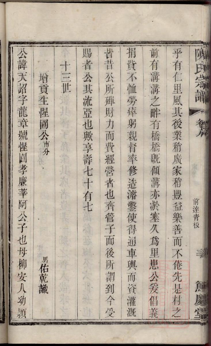 保氏的起源