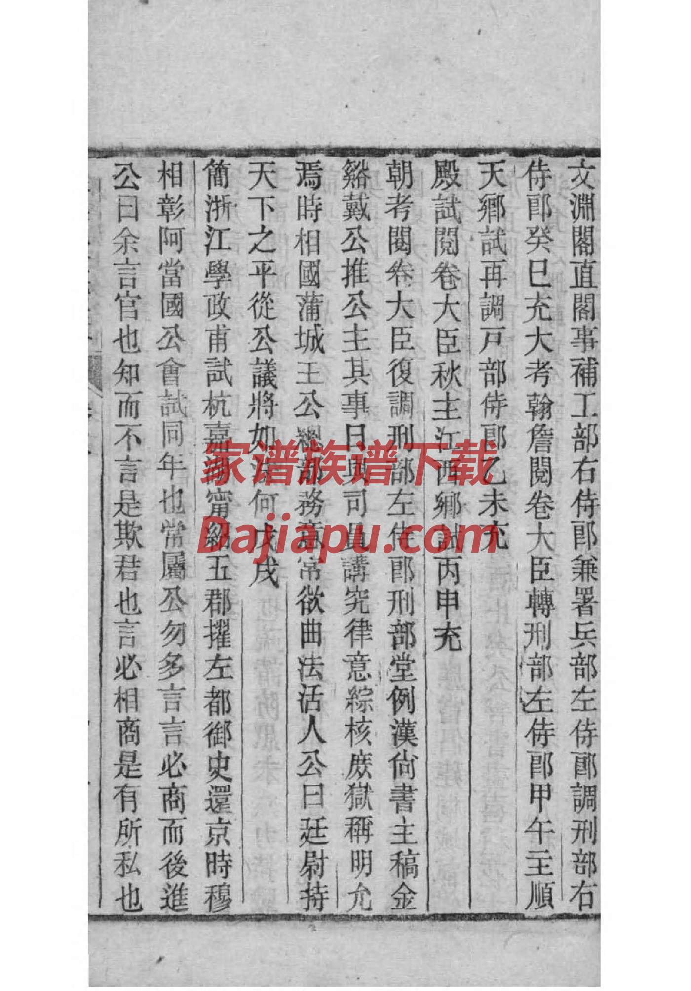 陀氏的起源