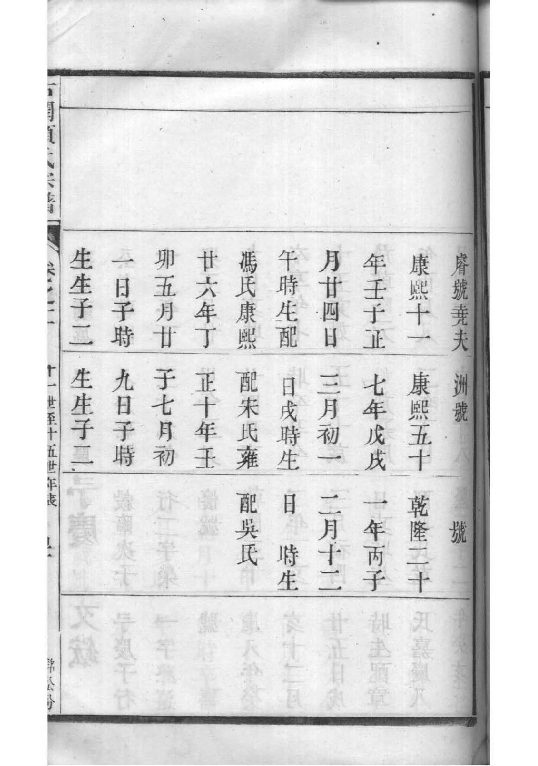 潮汕祠堂排行榜