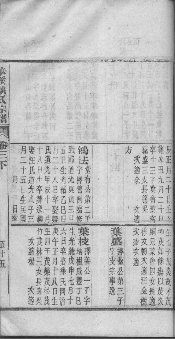 愈氏祠堂在哪里