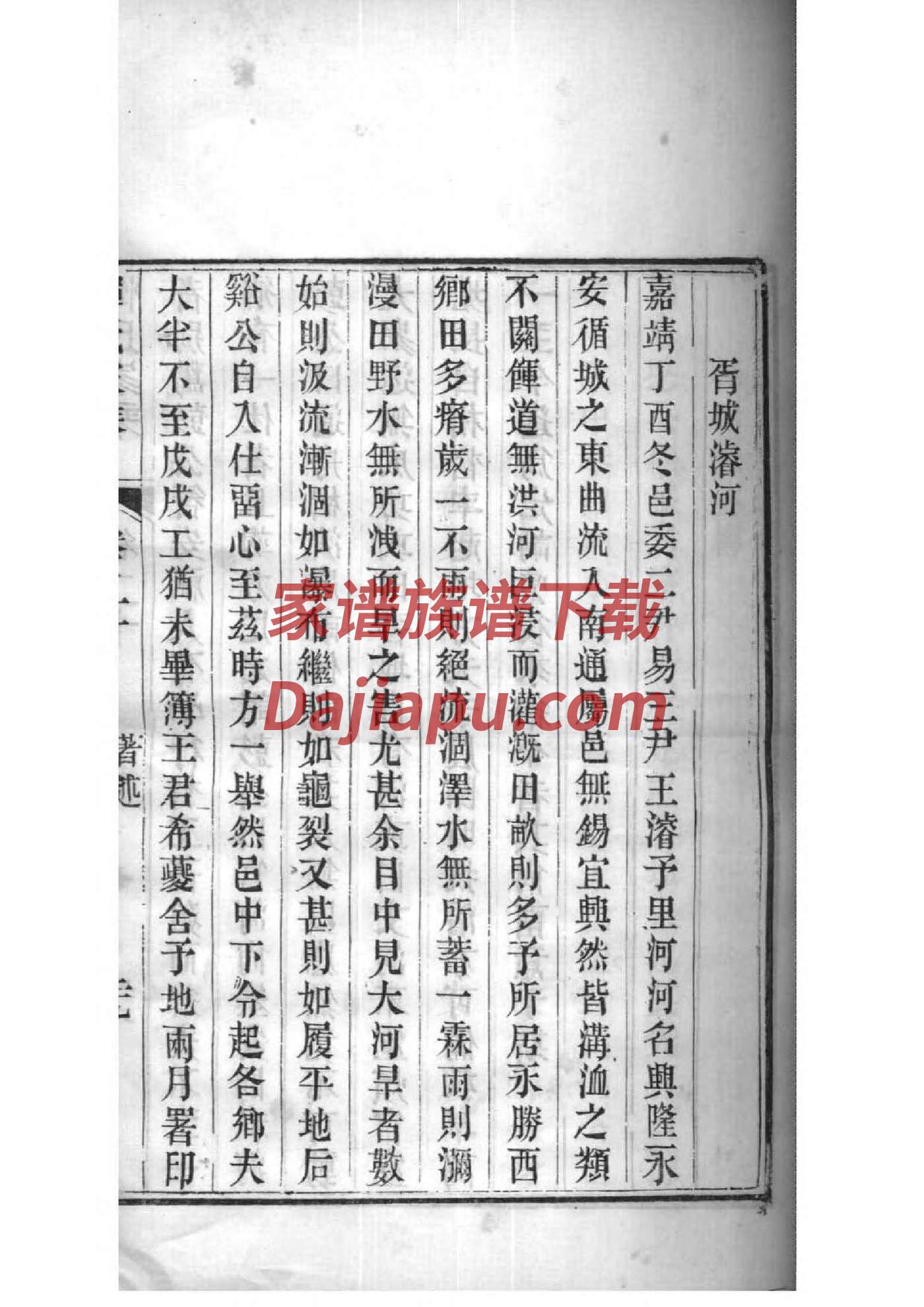 辜氏宗祠对联