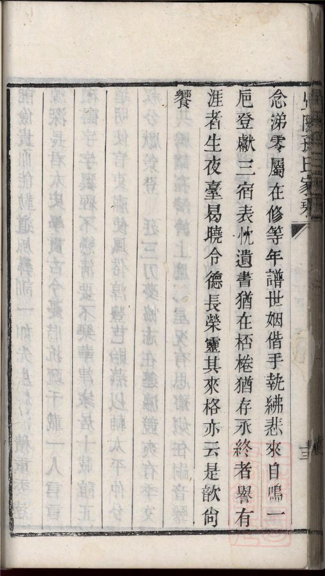 郦姓全国有多少人