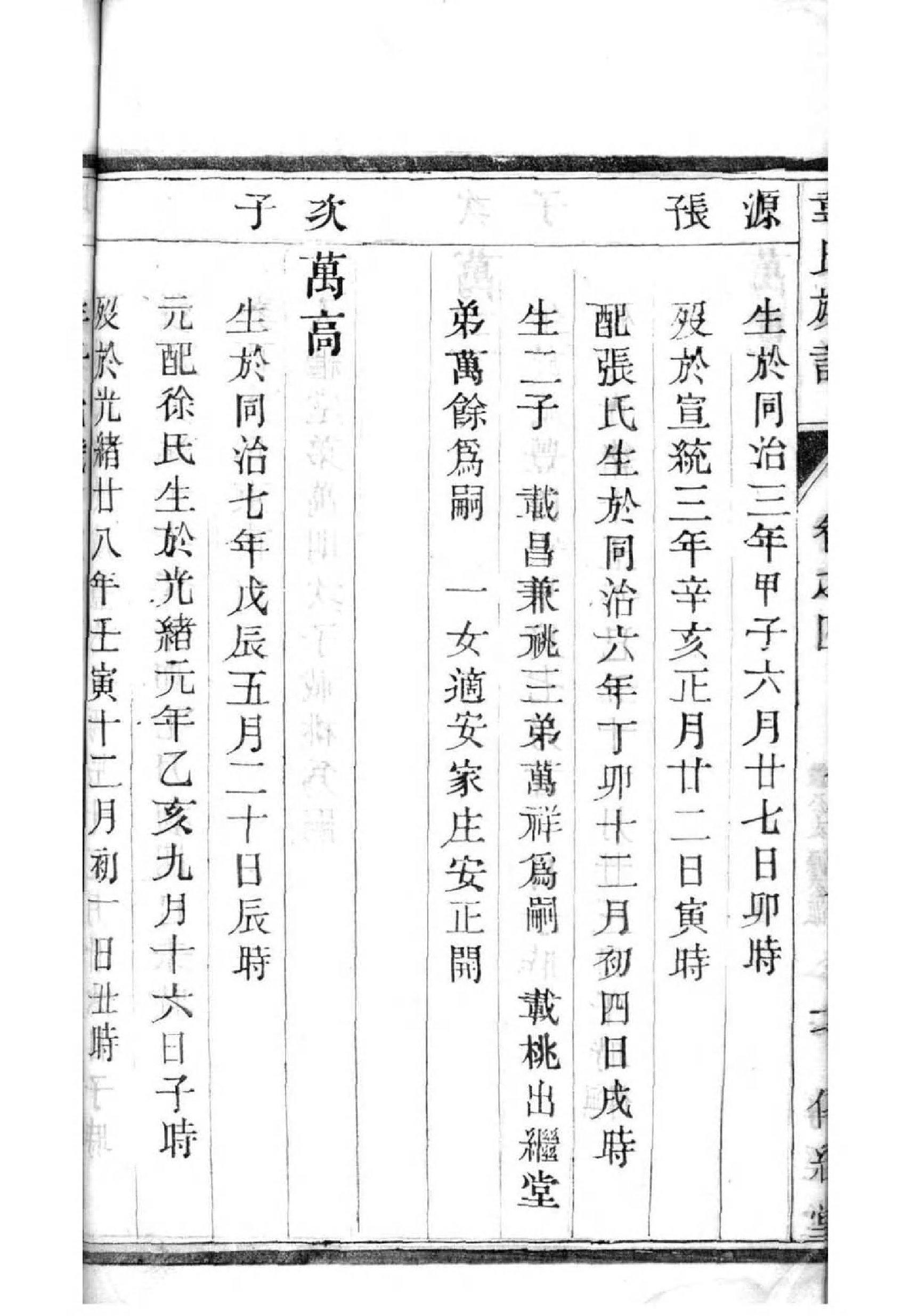 先氏宗祠对联