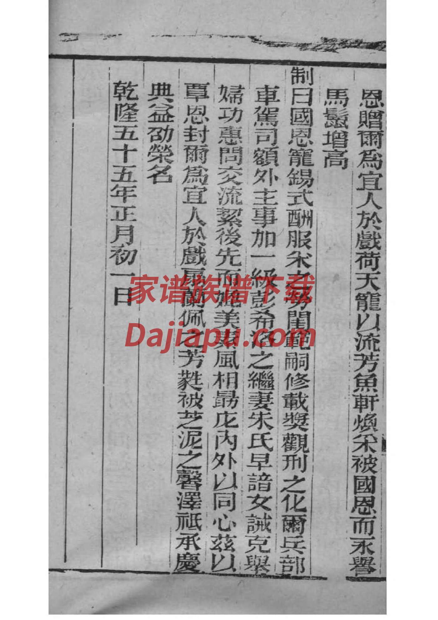 陈家祠堂旅游