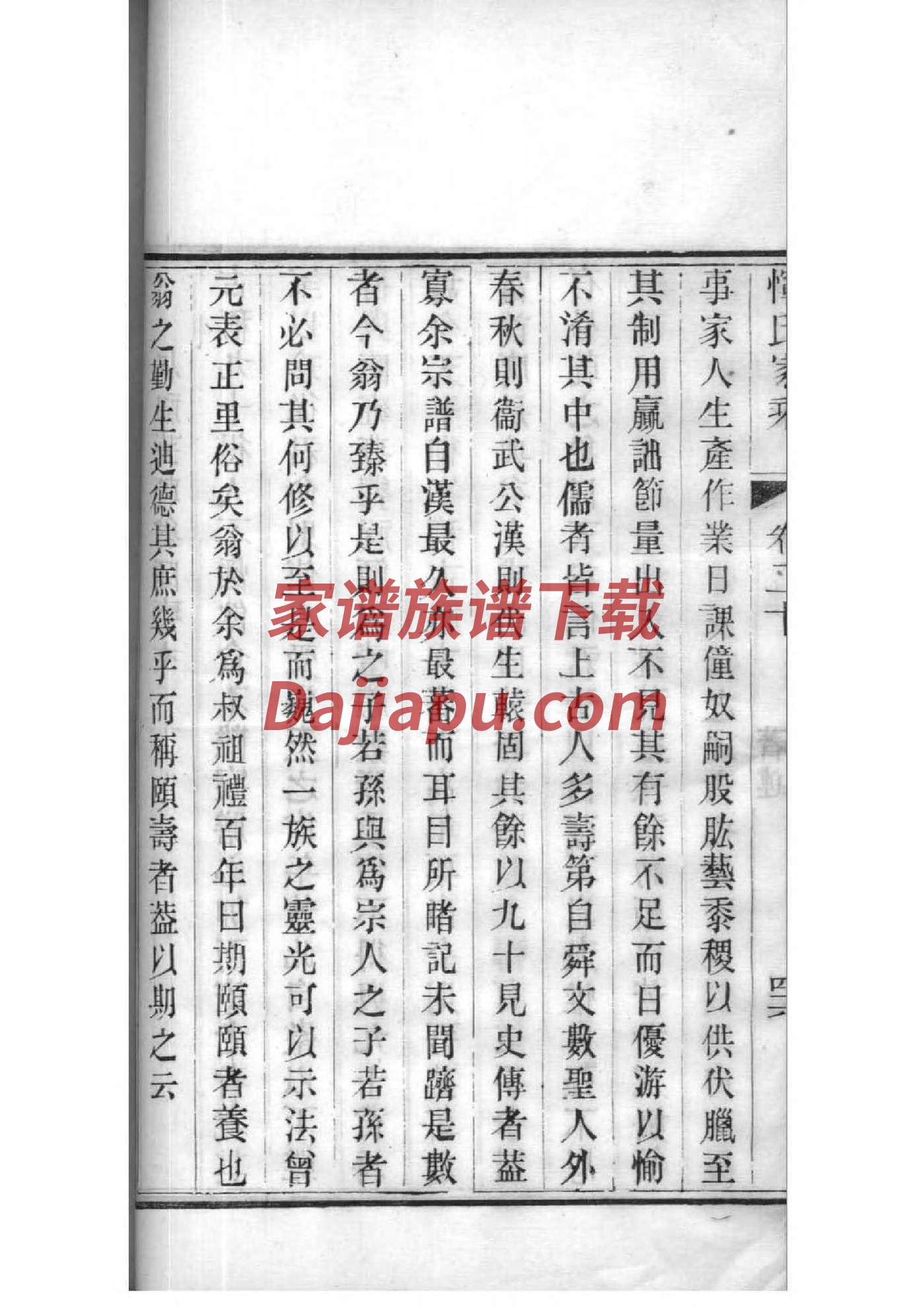 魏姓名人有哪些