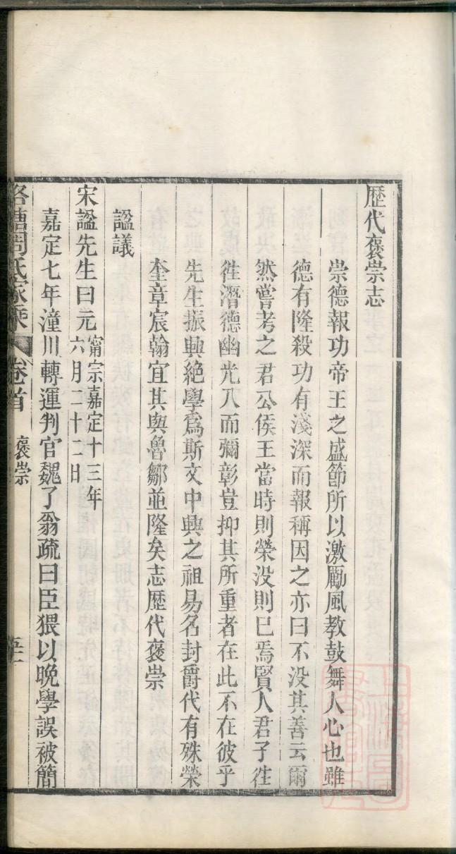 用二叉树家谱管理系统