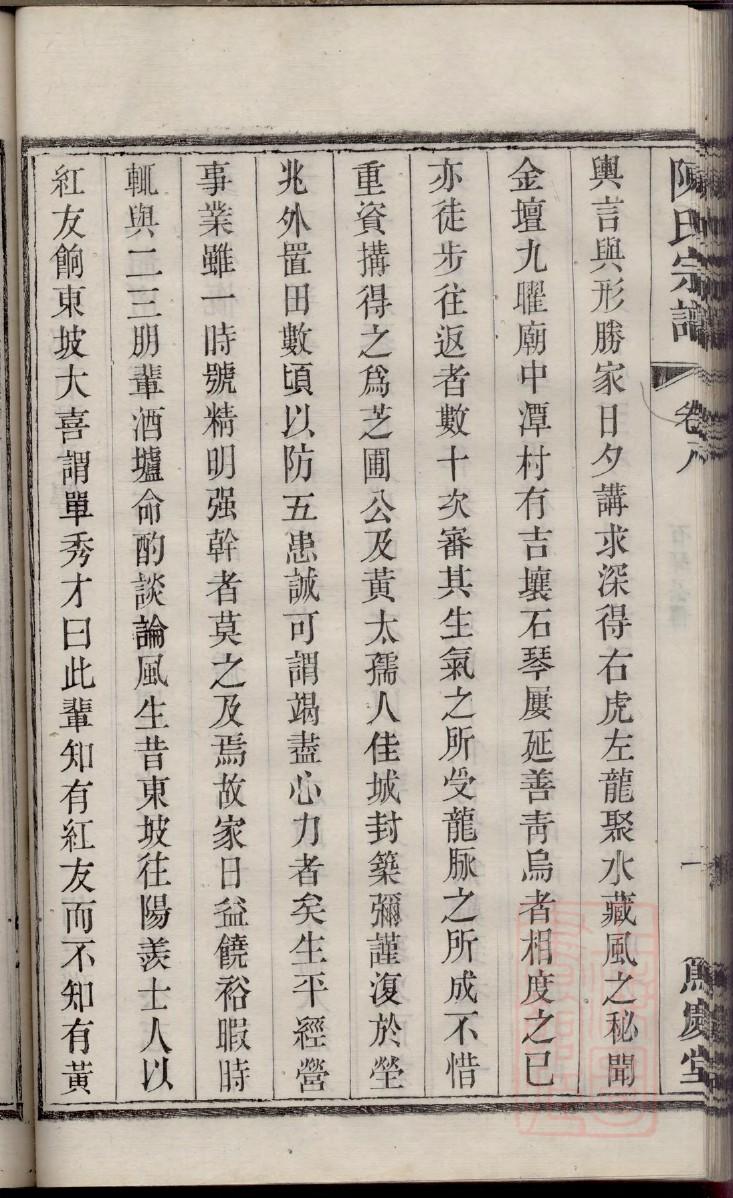 桥氏祠堂在哪里