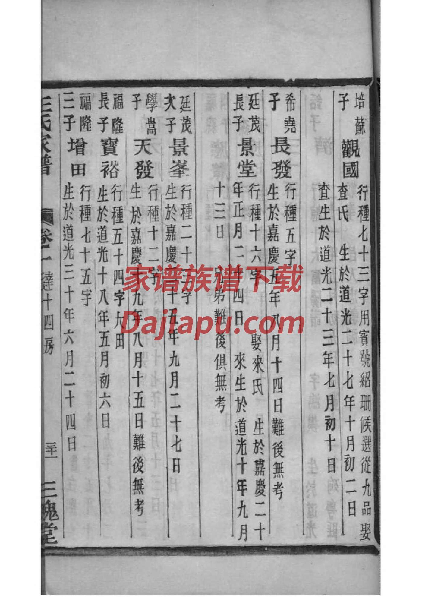 悉氏宗祠介绍
