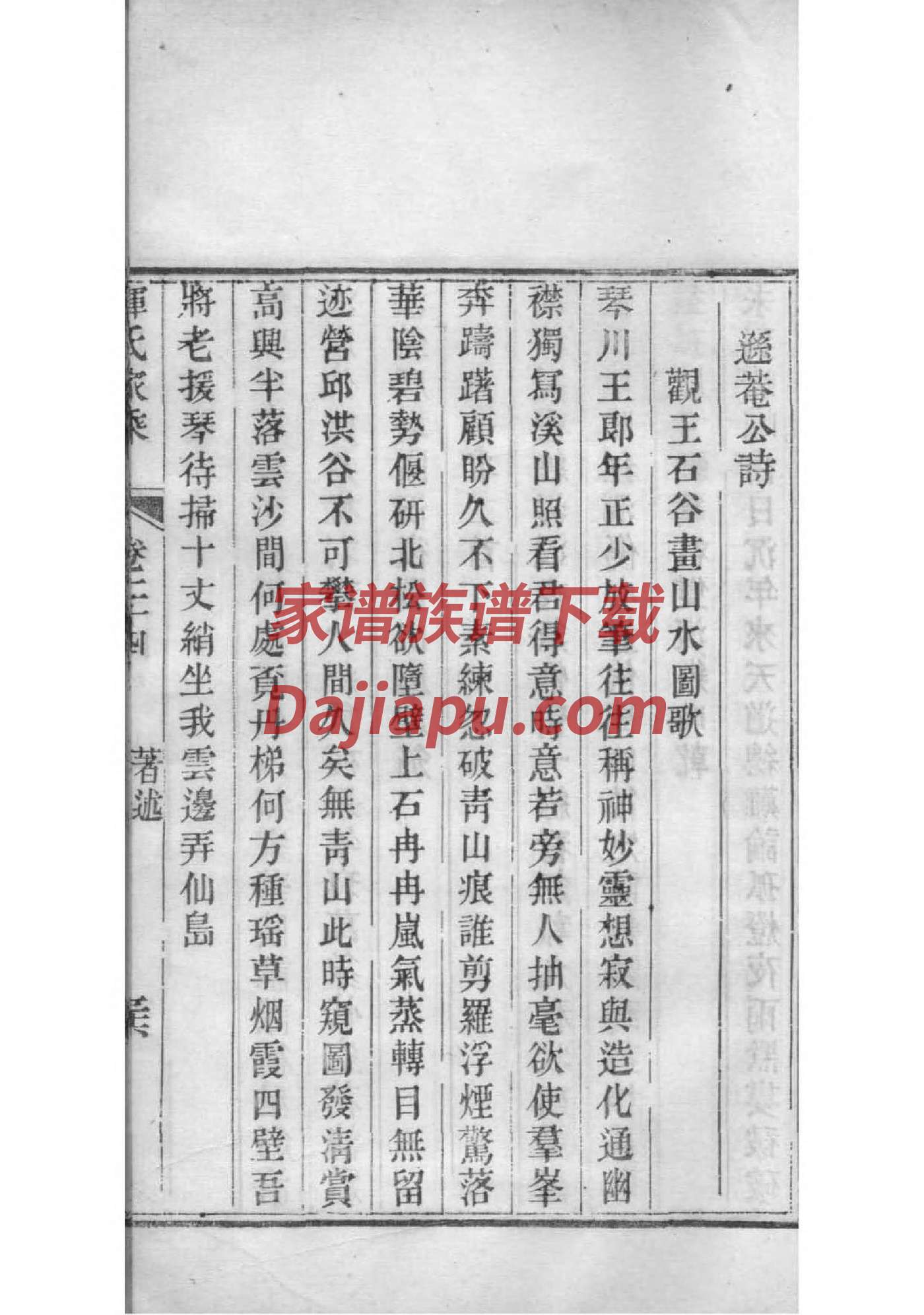 令狐姓全国有多少人