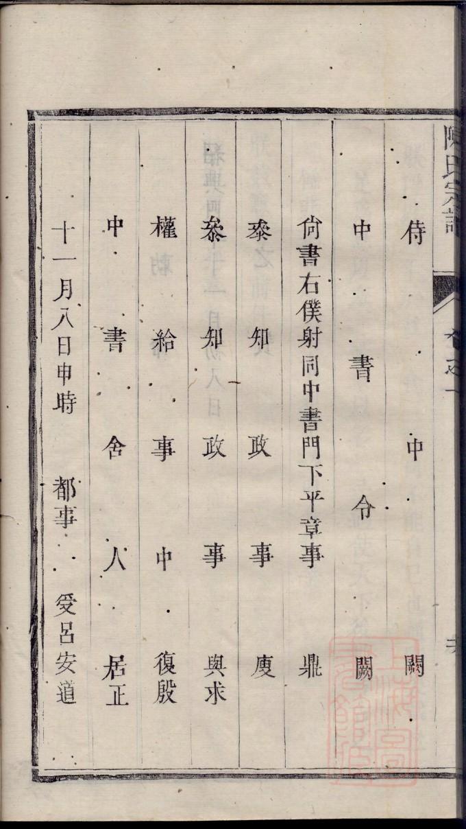 纪姓族谱字辈大全