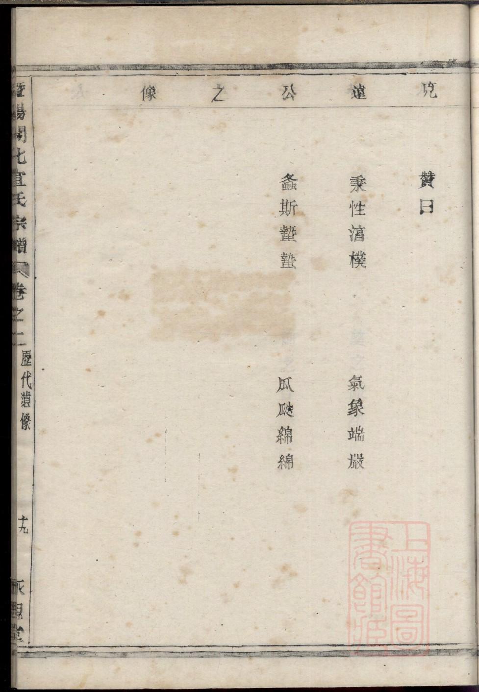 卓氏免费查家谱族谱
