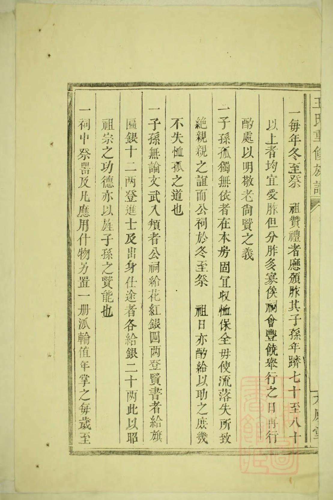庹氏祠堂在哪里
