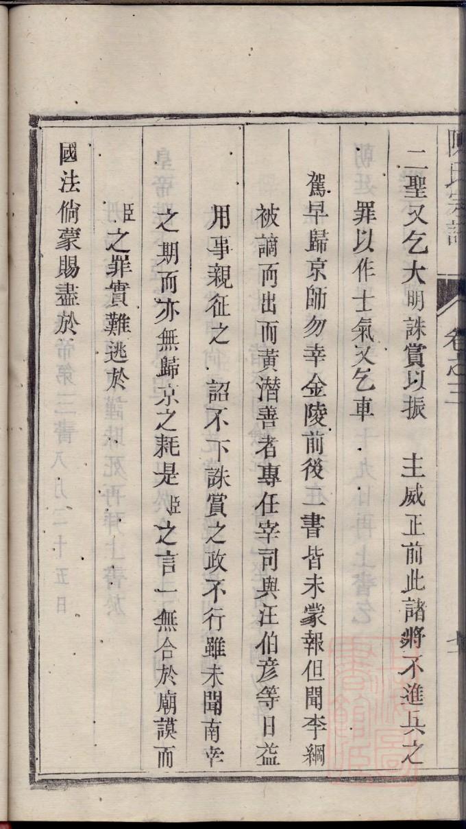 蔡姓历史名人有哪些