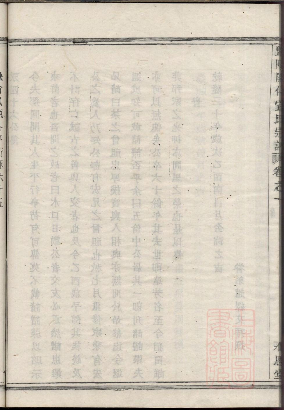 汗氏家谱所有字辈查询