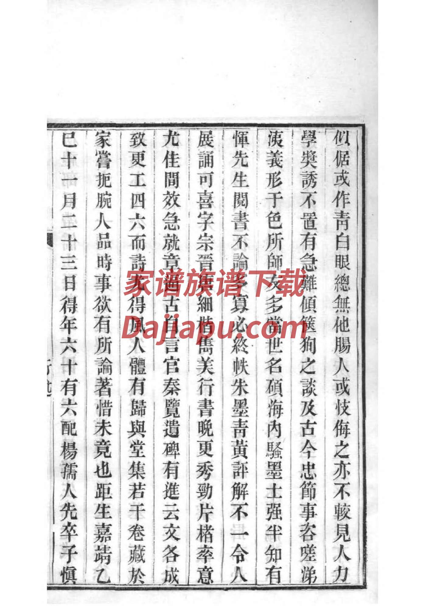陈氏宗祠对联大全