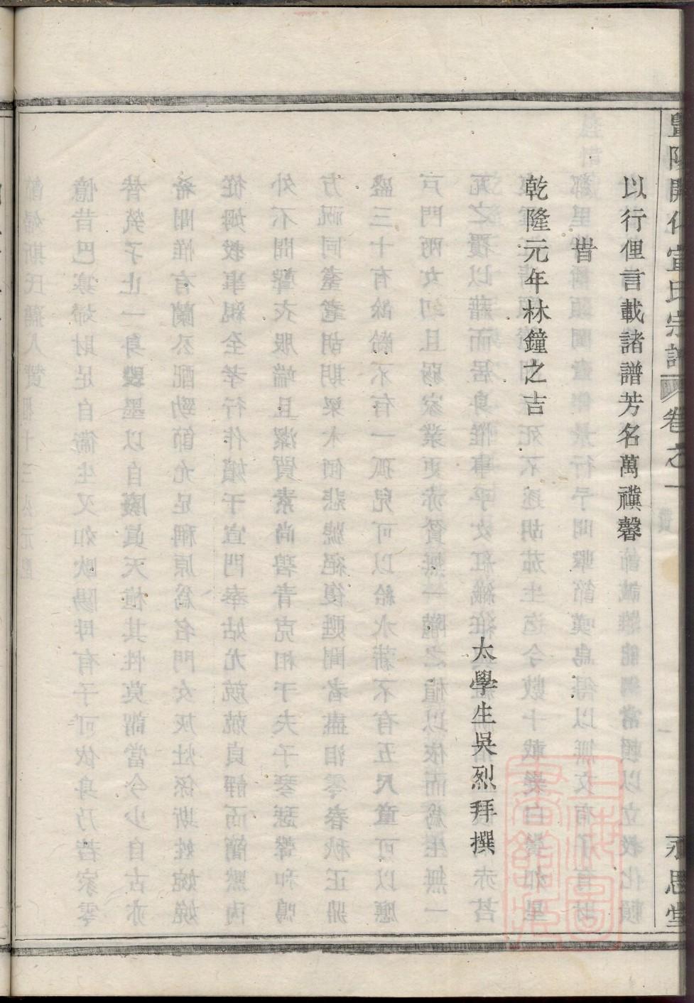 王氏家谱怎么写