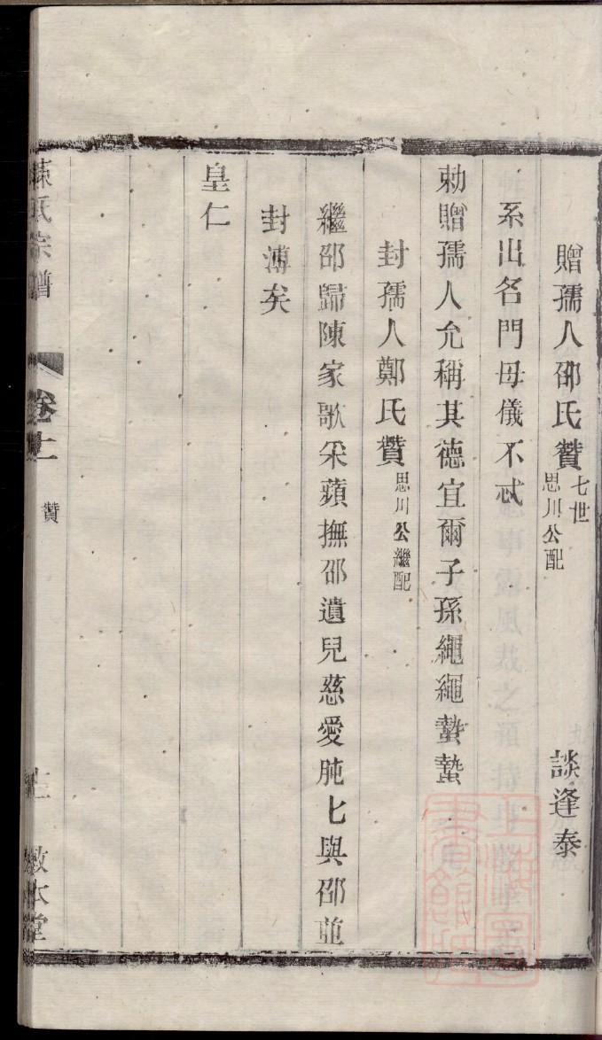 长孙姓名人有哪些