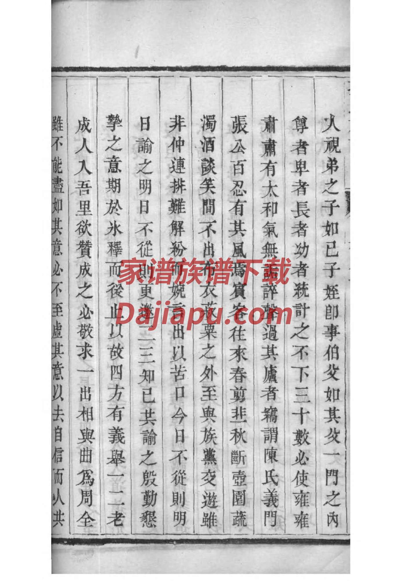 家谱制作哪里有