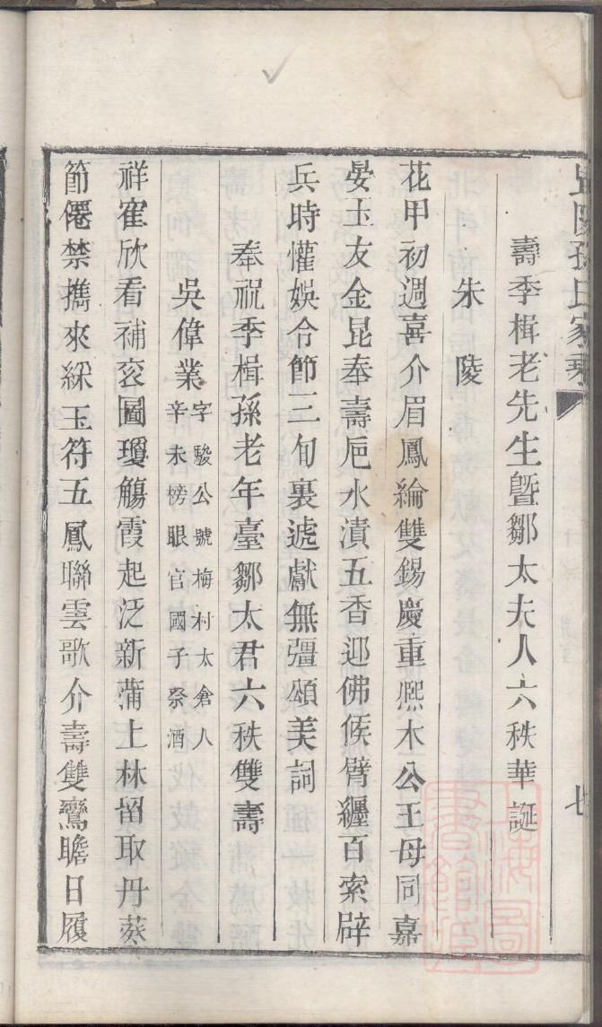 汉朝皇室家谱