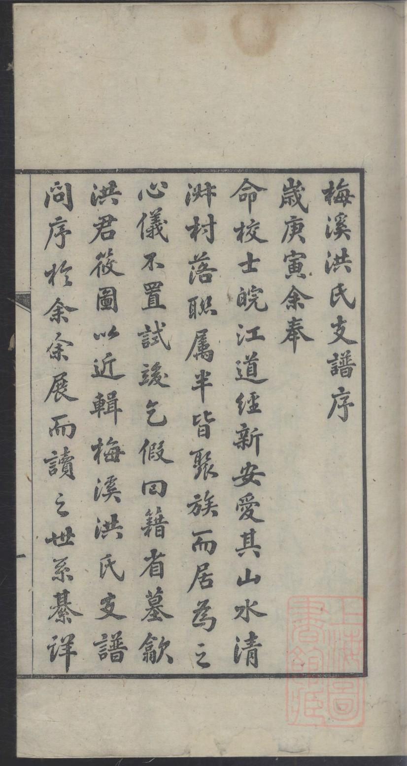 巫姓历史名人有哪些