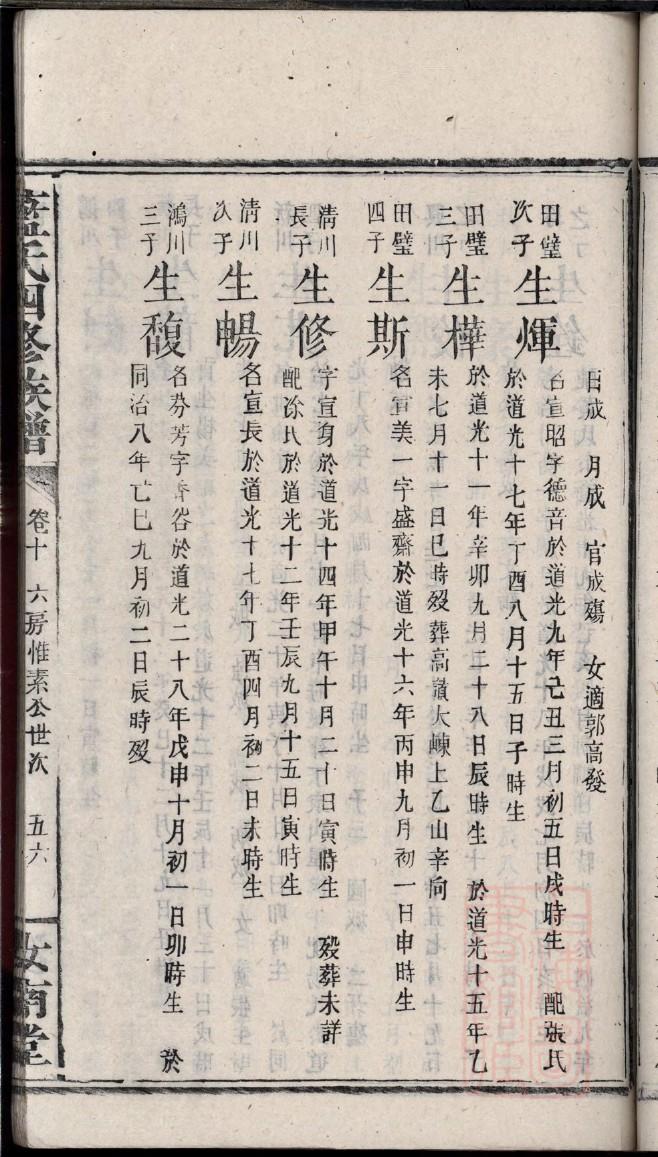 玉姓历史名人有哪些