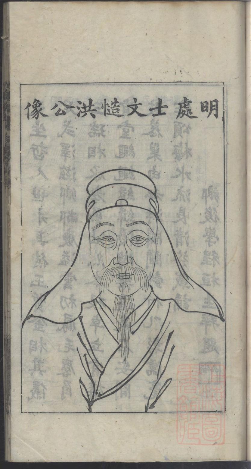 成姓家谱全部字辈排名