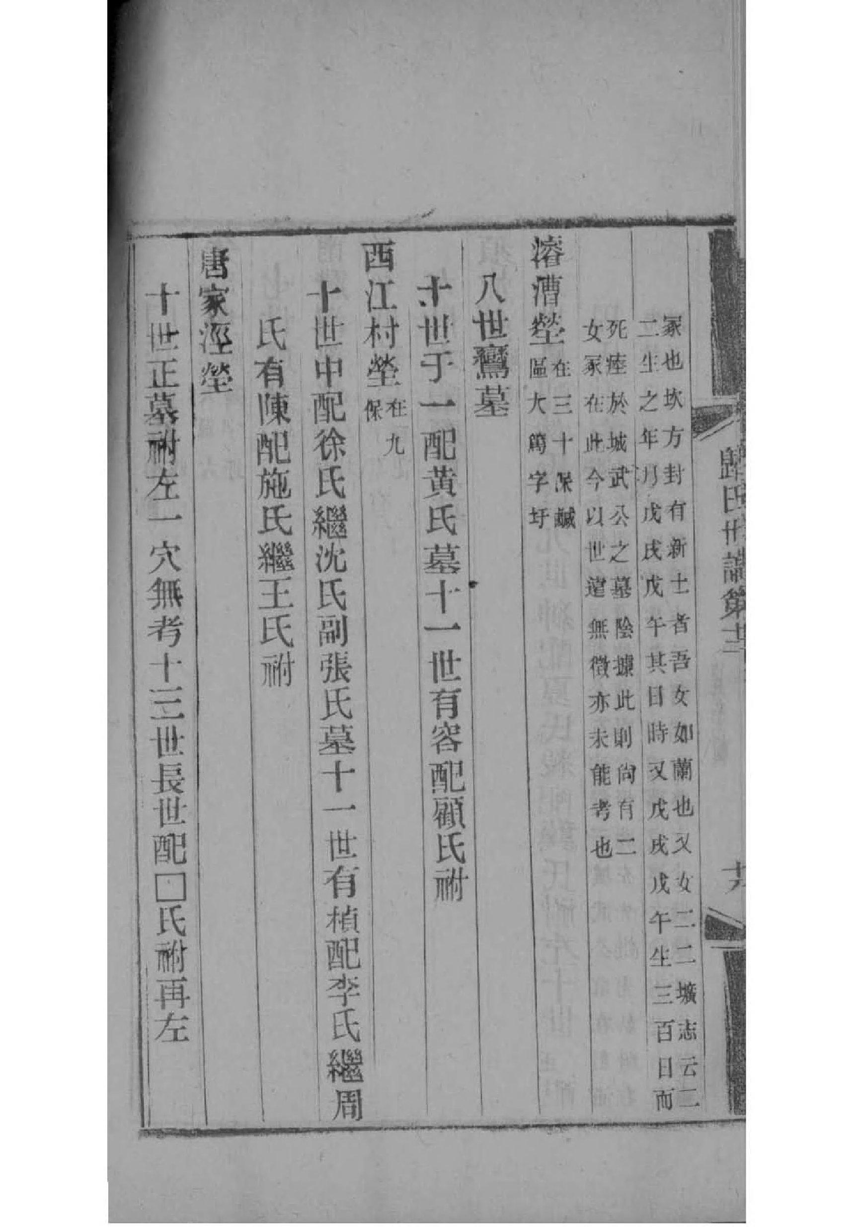 句姓全国有多少人