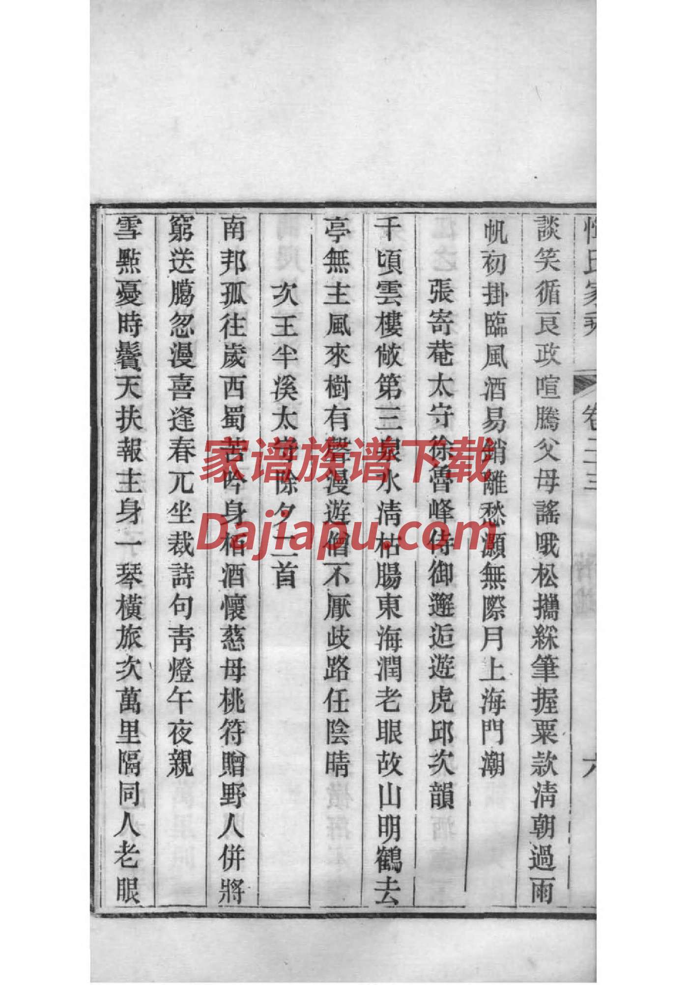 毋氏宗祠介绍
