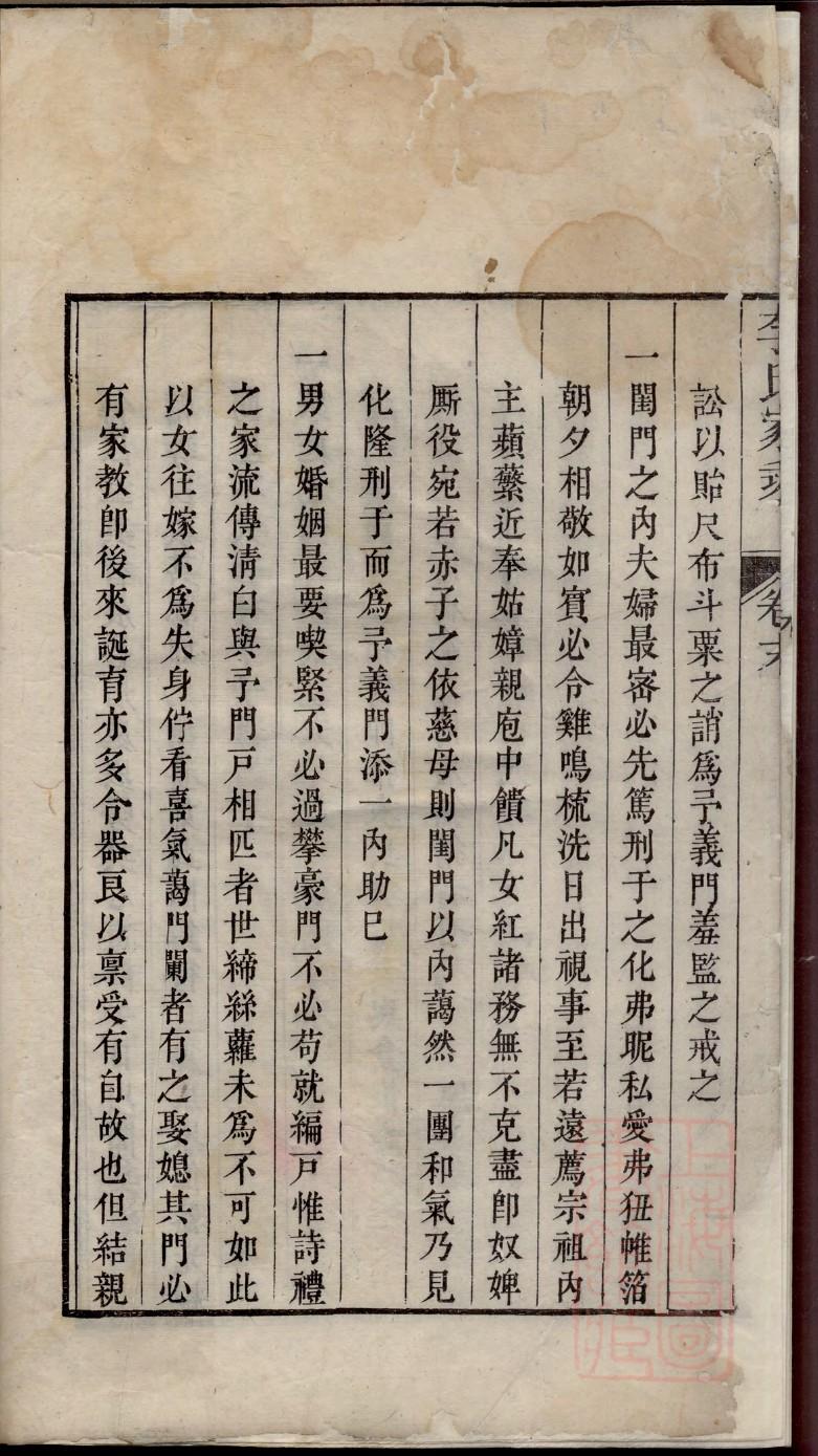 望姓族谱字辈查询全部