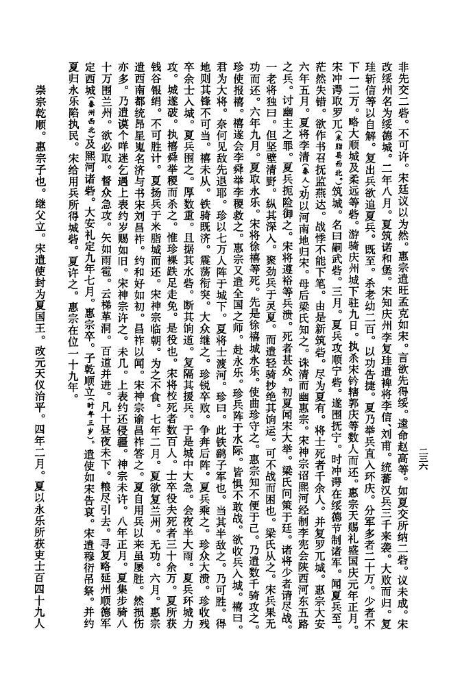 第五氏字辈介绍