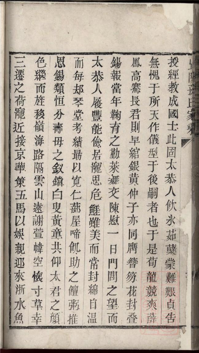 山东滕州杨氏祠堂