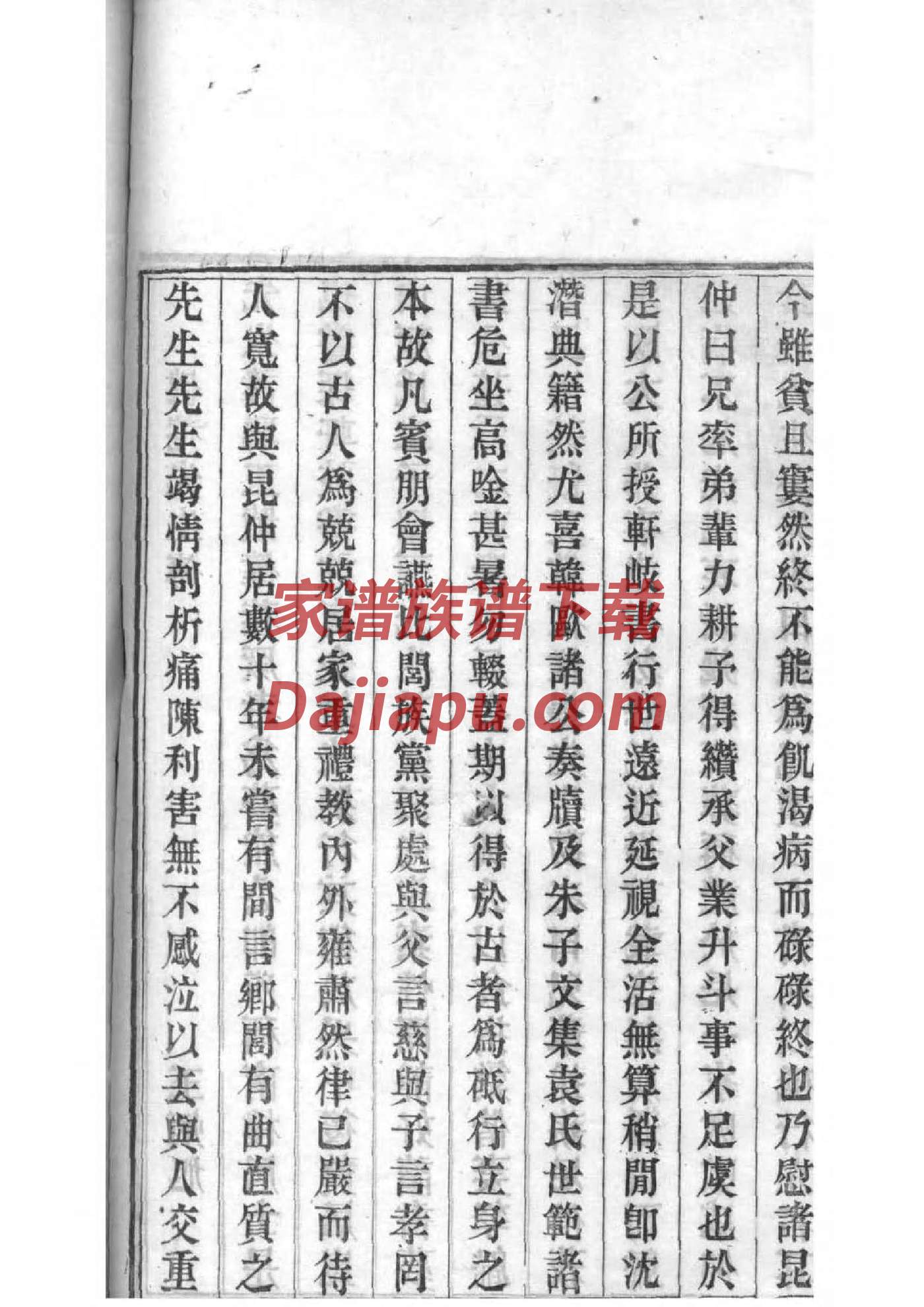 祠堂设计效果图