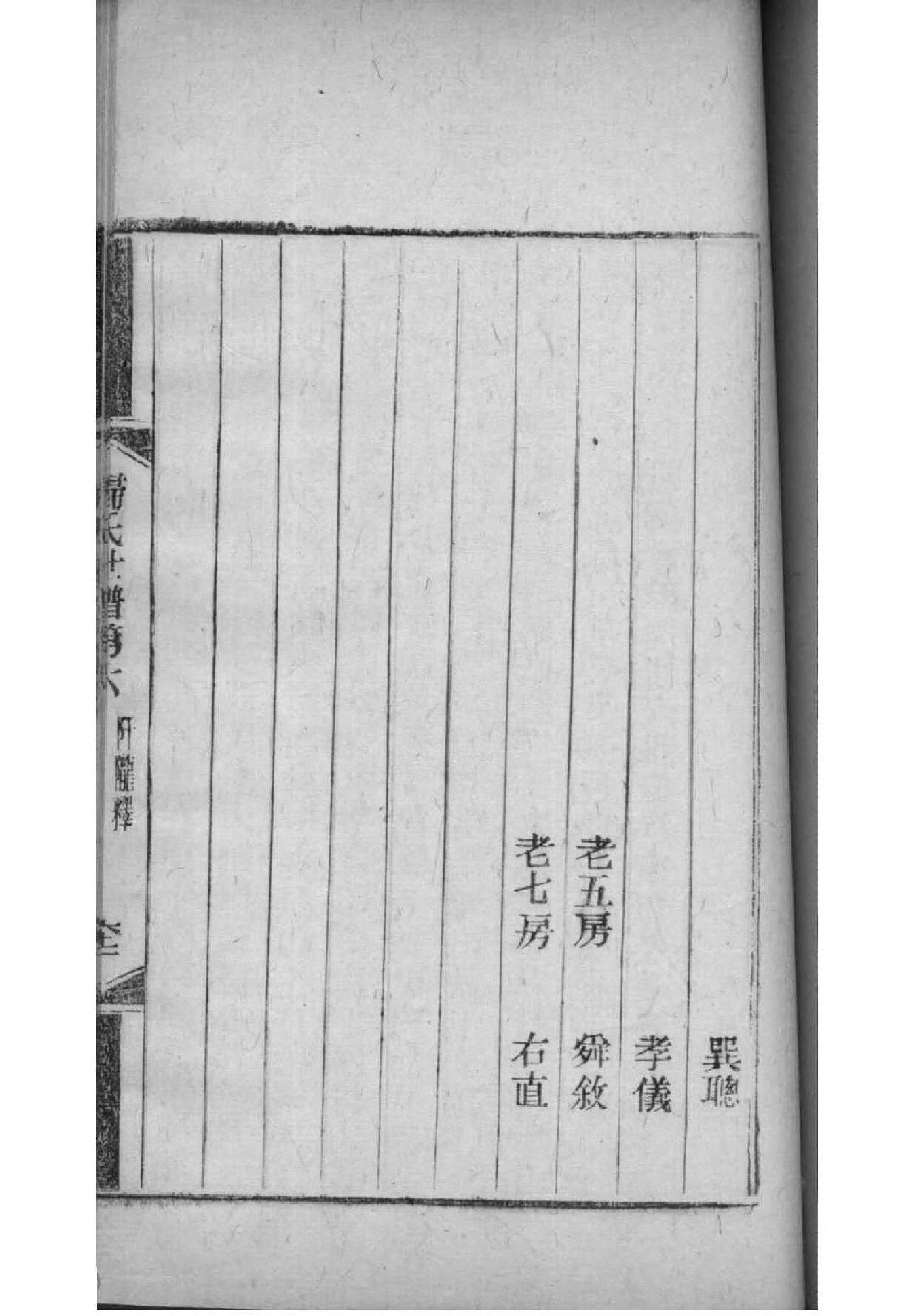 泥氏祠堂在哪里