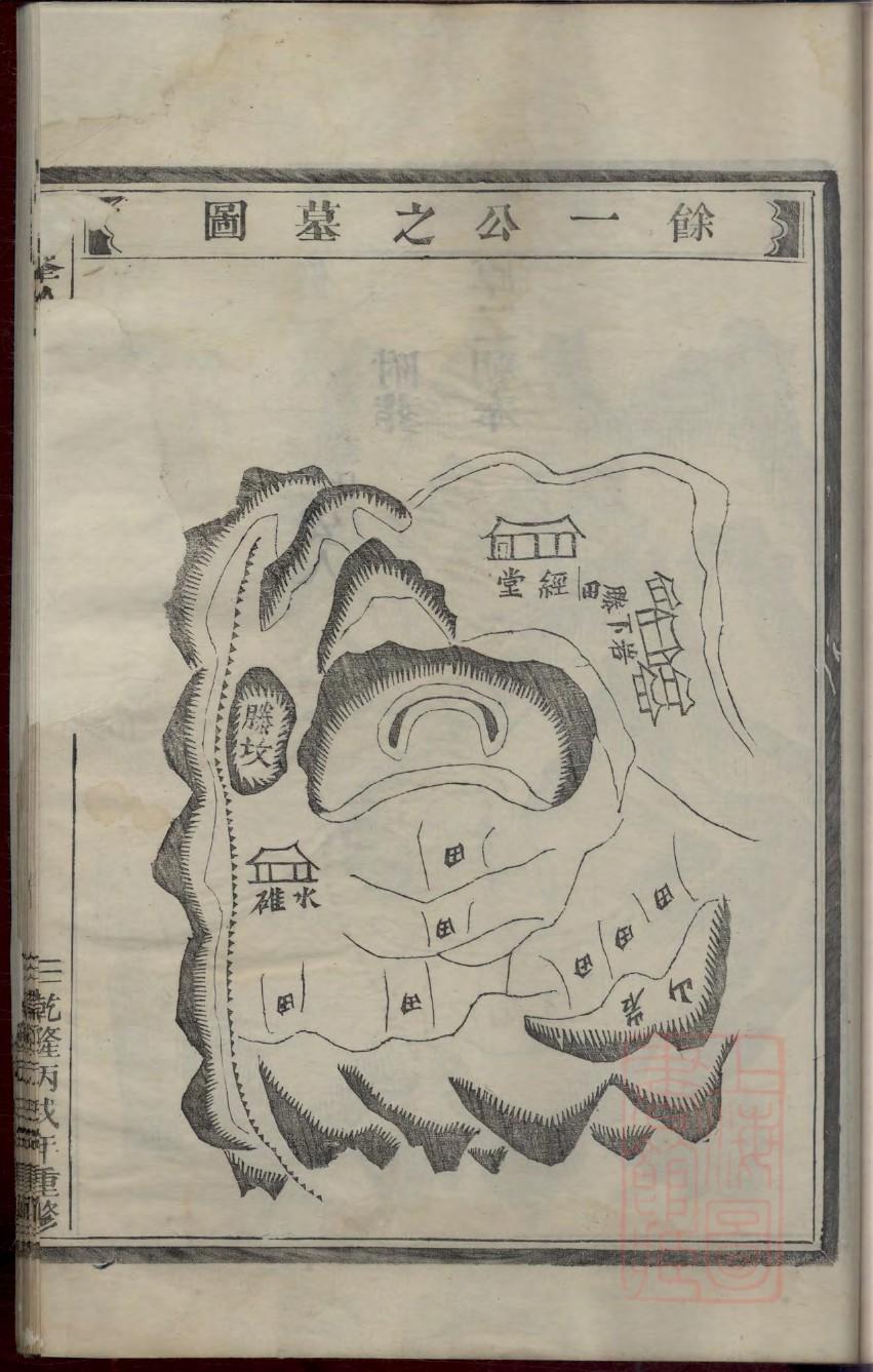 威氏家谱查询一览表