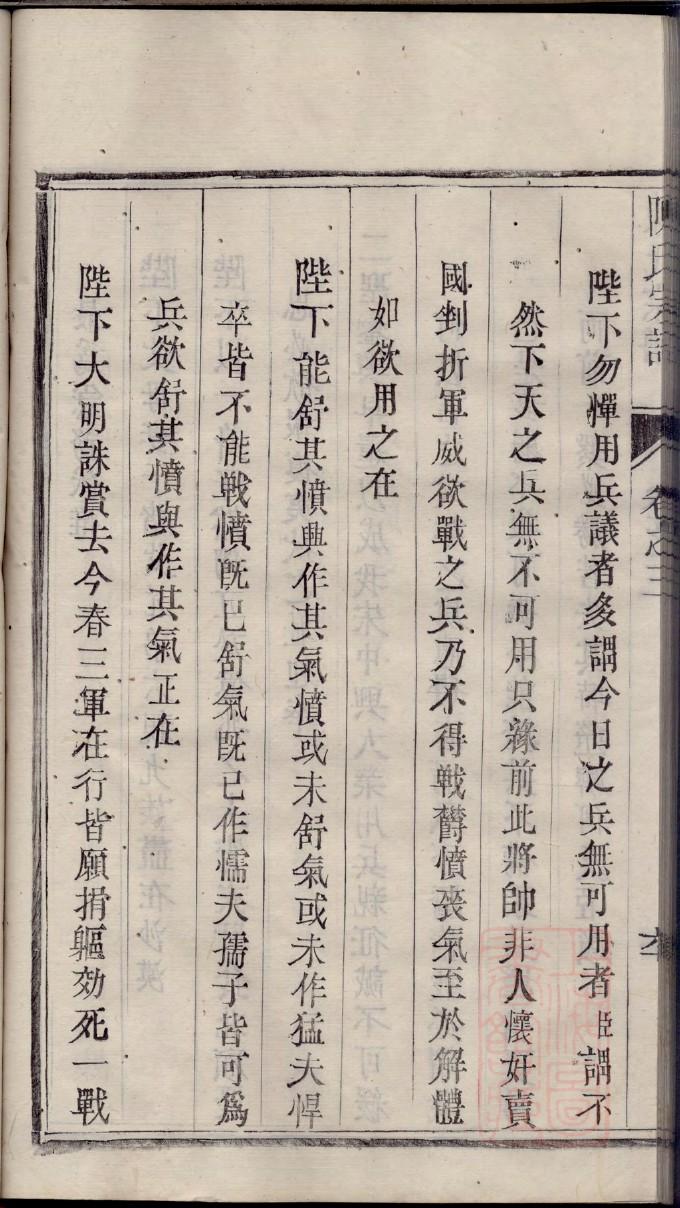 钱氏族谱字辈大全