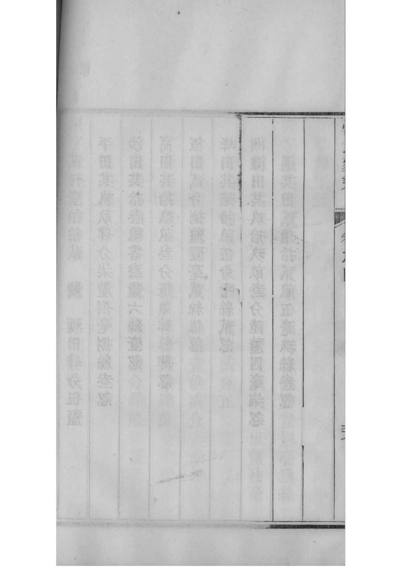 纪姓的来源和历史
