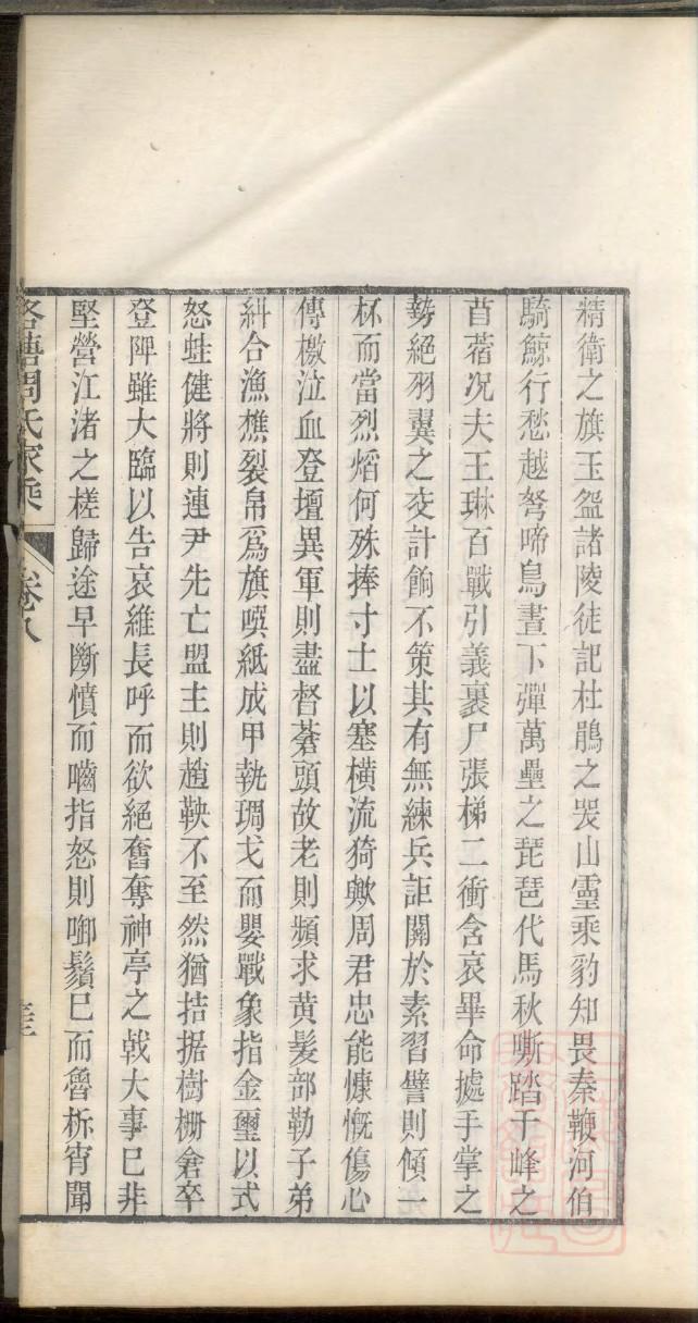 弓氏免费查家谱族谱