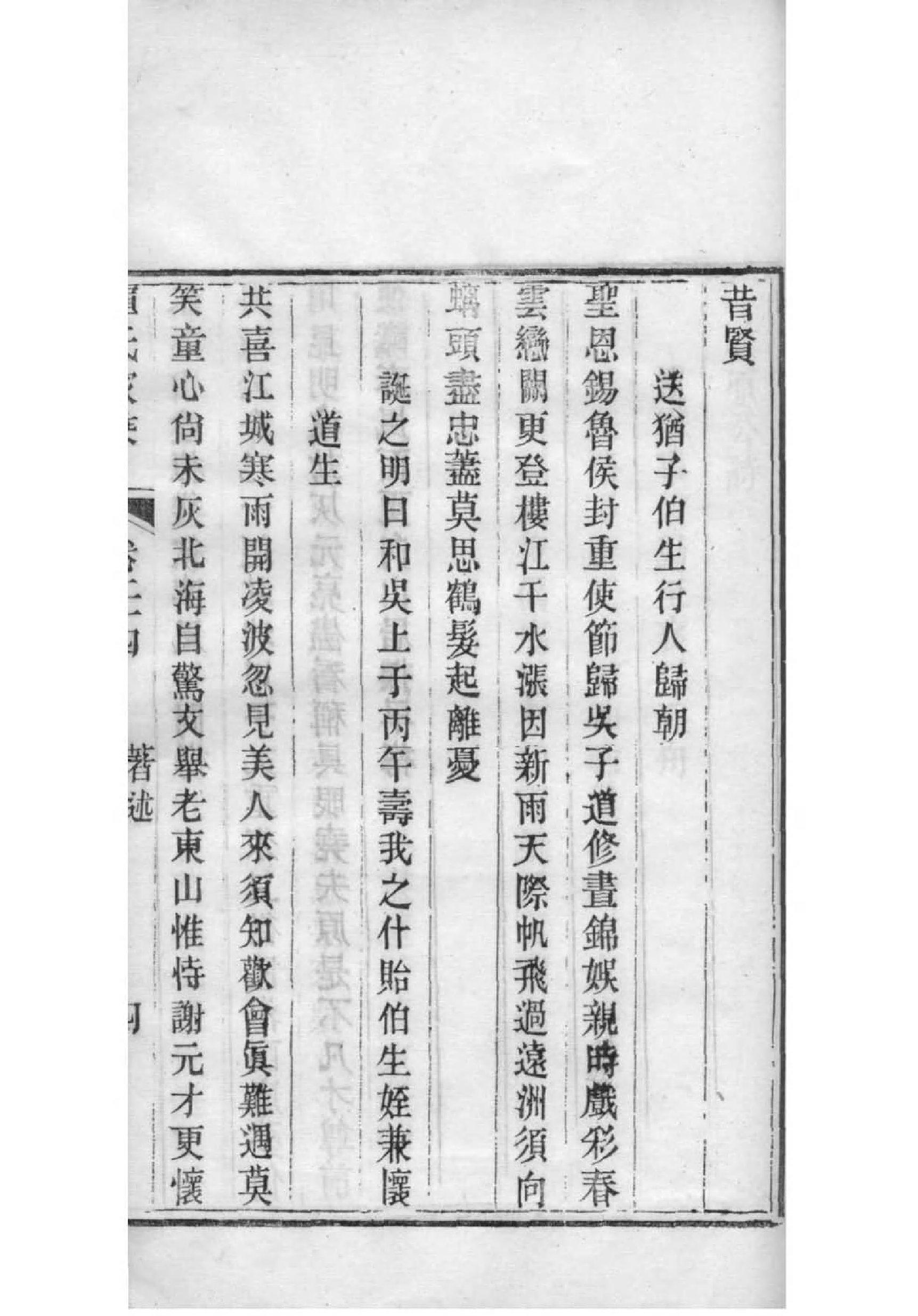 介氏宗祠