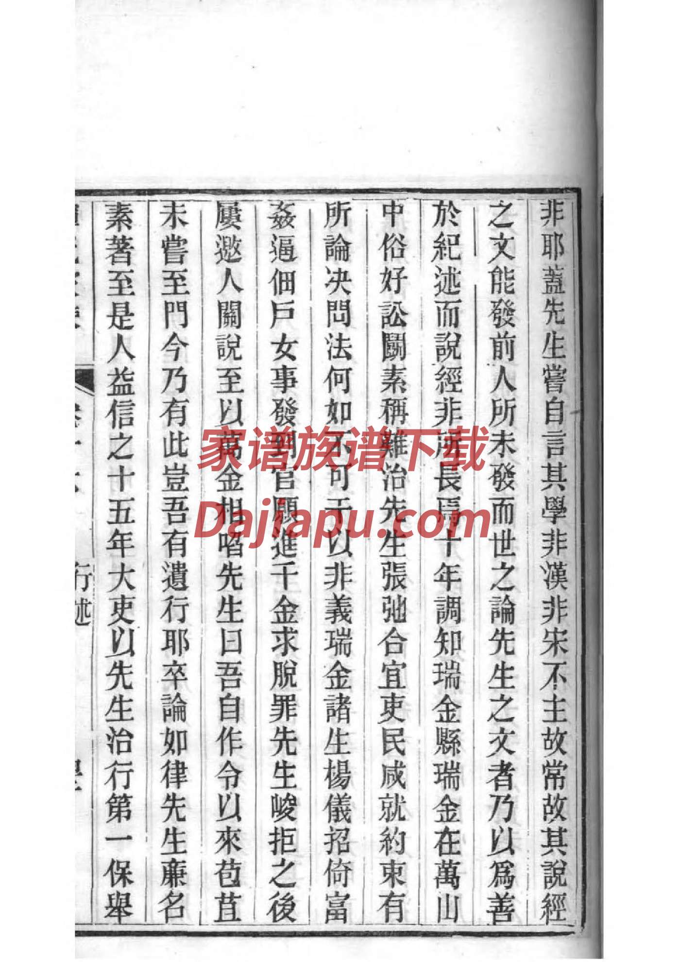 滑氏宗祠对联