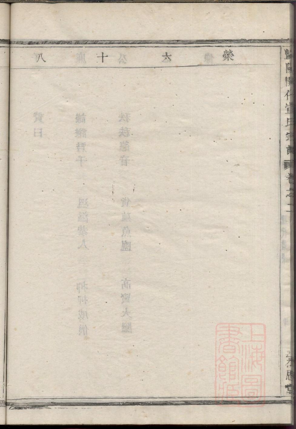 脱姓历史名人有哪些