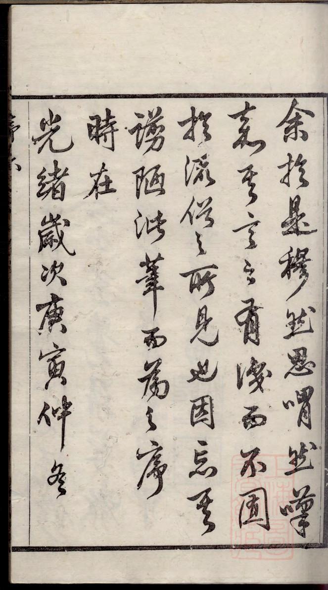 衷氏家谱查询一览表