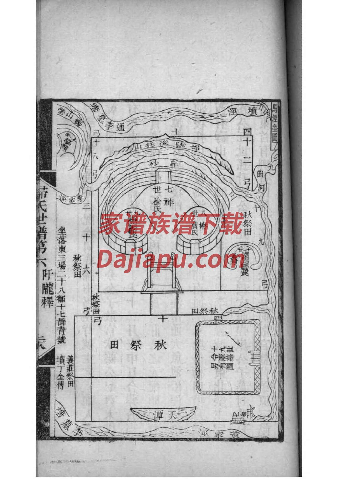 徐氏宗祠