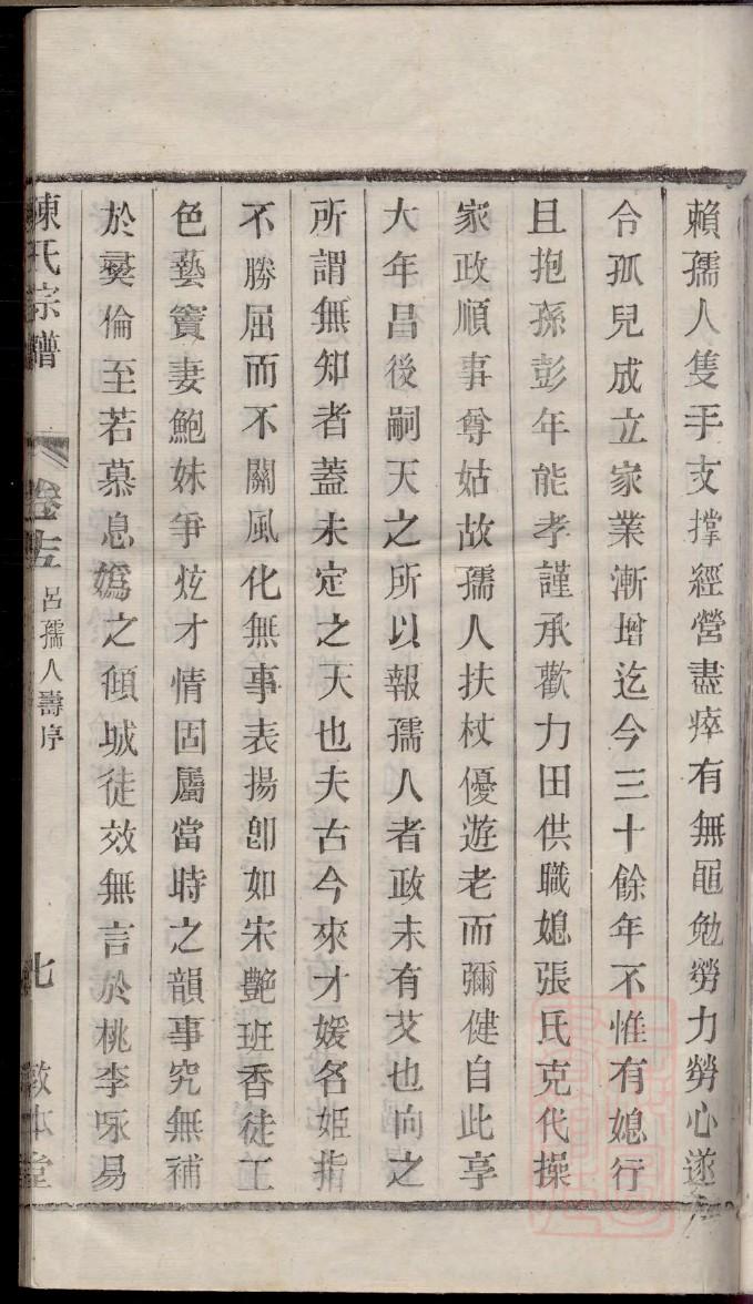 慕容姓的来源和历史
