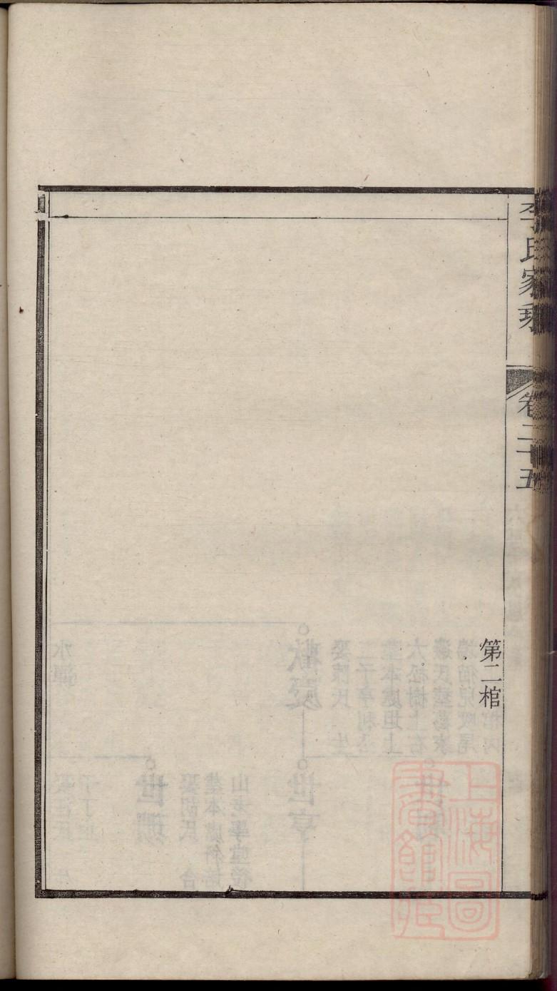运姓全国有多少人