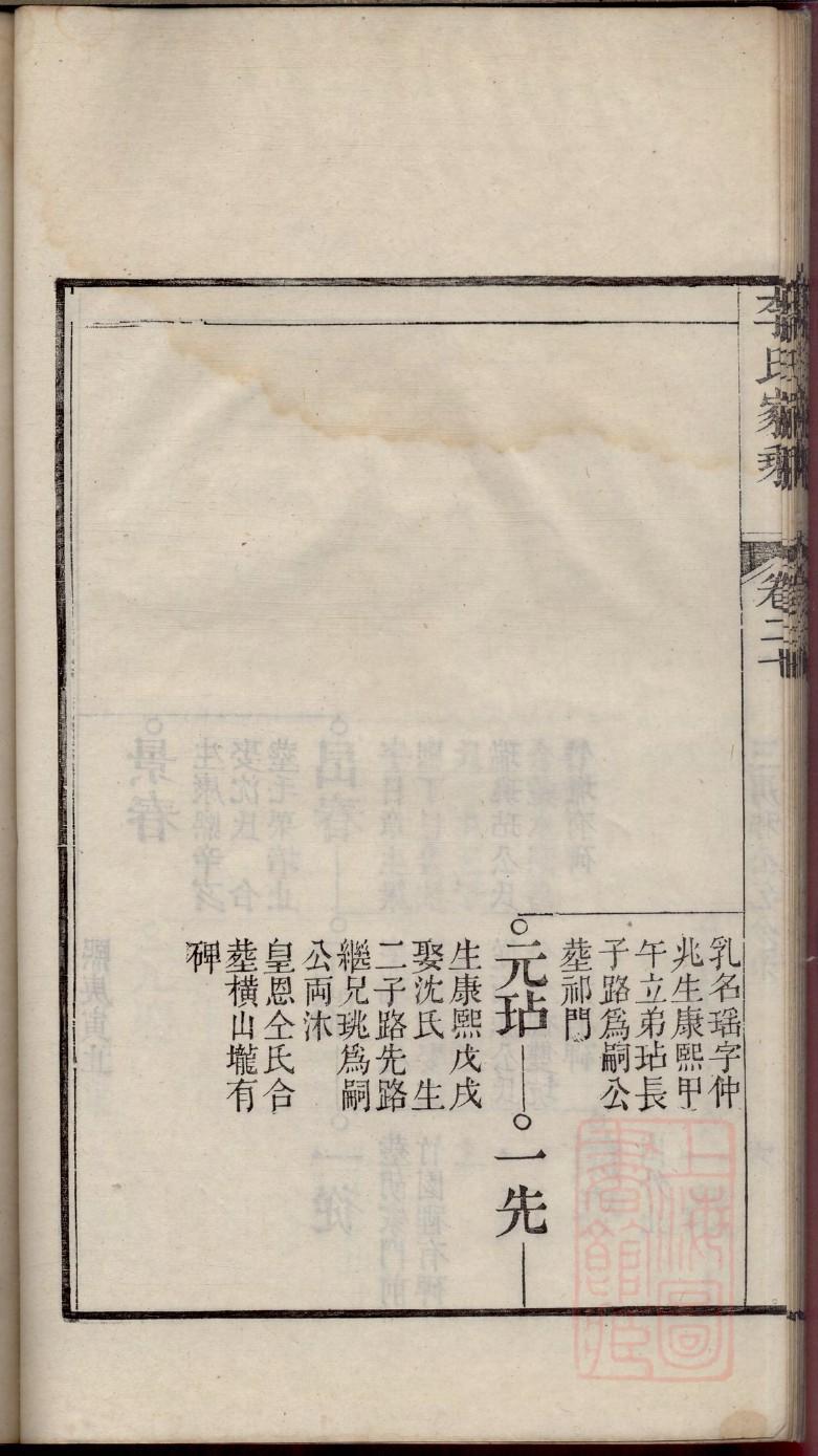 西湖三杰的祠堂