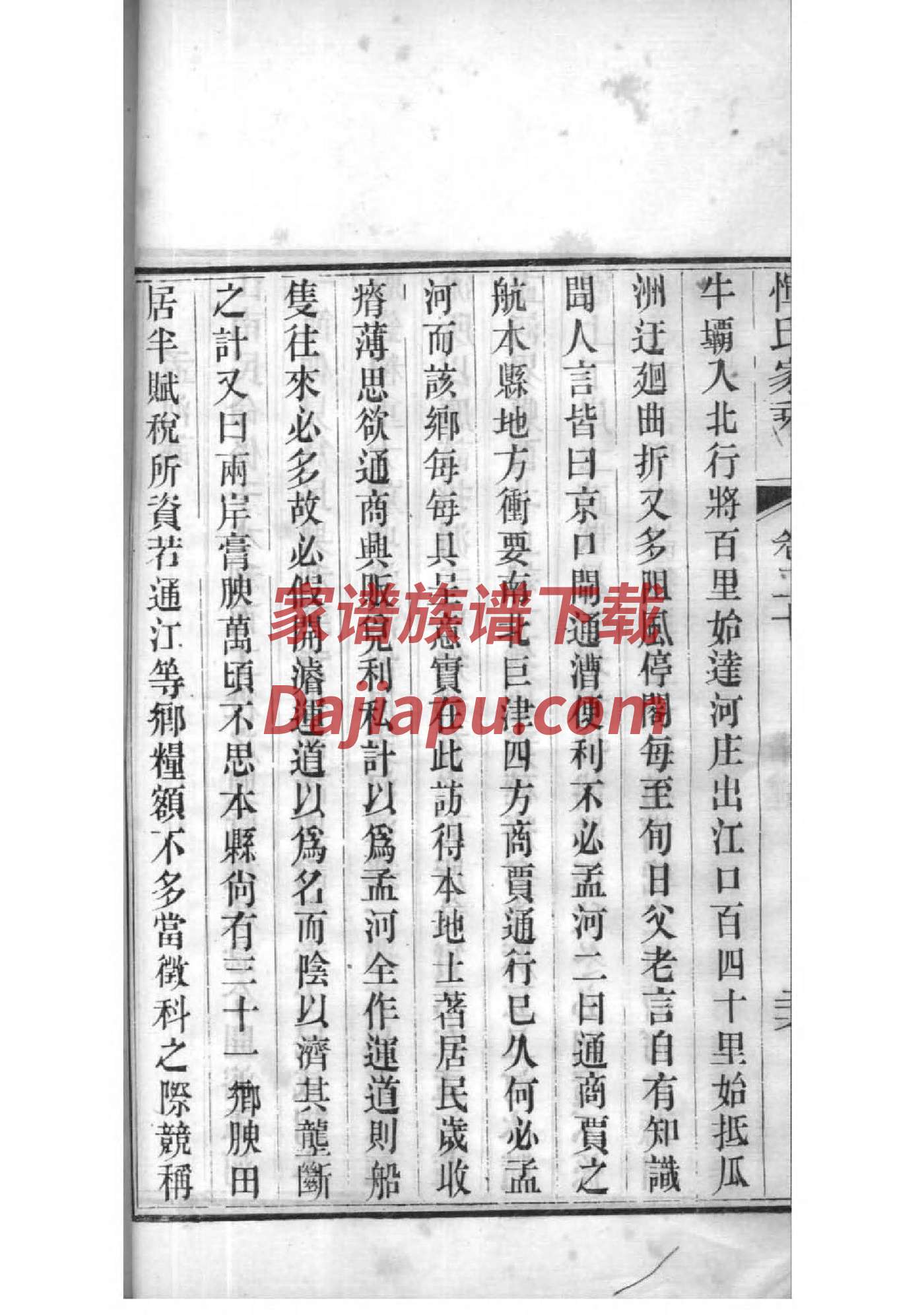 牢氏族谱在哪里看